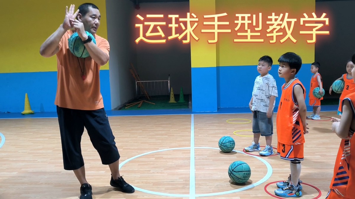 儿童篮球控球基本功训练